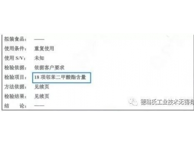 精研 | 關(guān)于軟管的塑化劑報告，您都了解么？